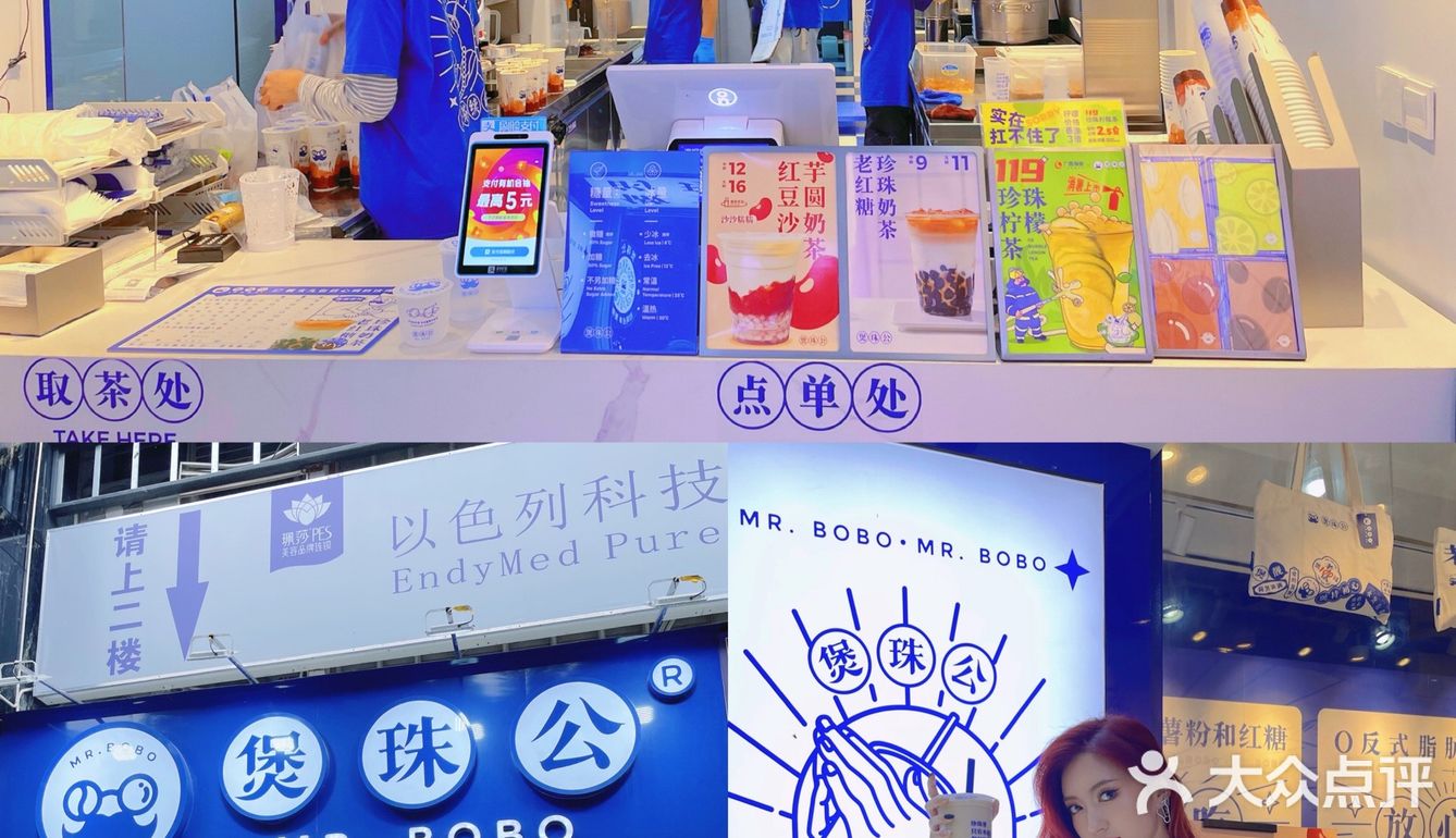  💙可以温暖整个秋冬新品奶茶～还有半价活动