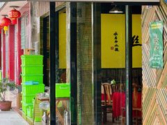 -临江后街鳝丝(临江店)