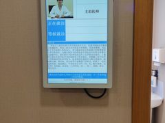 -上海广德中医门诊部