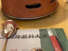 -闻老头·菊花炭烤肉(D11店)