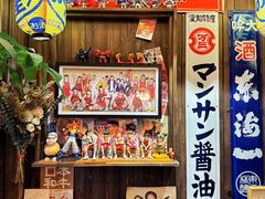 -炉胜·炉端烧·居酒屋