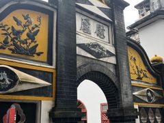 -遵义会议纪念馆