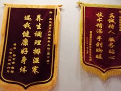 -莱仪堂艾灸经络养生馆(宜川路店)