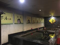 -观唐（国际）度假村温泉