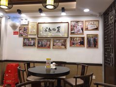 大堂-丽的面家(多宝路店)