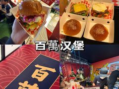-万达广场(龙湖店)