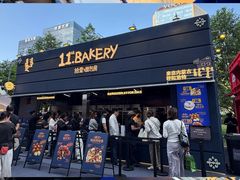-龙湖杭州滨江天街
