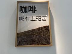 -稀物集咖啡(徽州大道店)