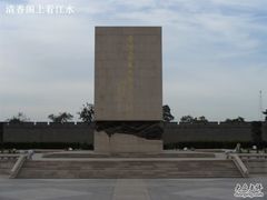 -中国人民抗日战争纪念雕塑园