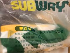 -赛百味SUBWAY(万柳华联店)