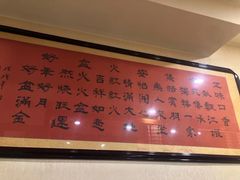 -正宗集安高丽火盆(东昌街店)