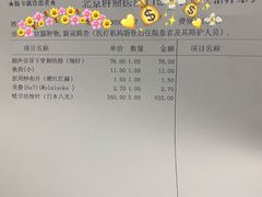 -北京大学肿瘤医院