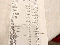 -四海之家(蛇口店)