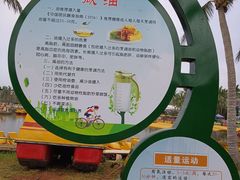 -白沙门生态公园