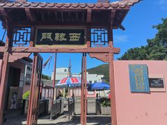 -闽粤南澳总镇府
