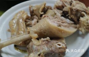 Two-Part Old Goose
