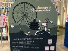 -宁波万豪酒店