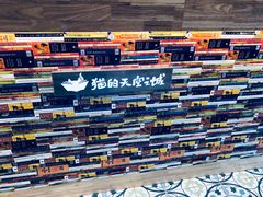 -猫的天空之城概念书店(北戴河蔚蓝海岸店)