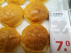 -红花点心局(护国寺店)