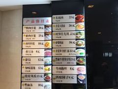 -知味观(湖滨店)