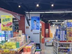 -好特卖HotMaxx(杭州滨江宝龙城店)