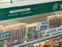 -紫光园清真北京小吃(广渠门内店)