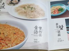 -蟹尊苑(巨鹿店)