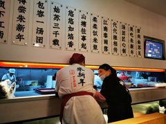 -朱新年·苏式汤团·面点(北寺塔店)