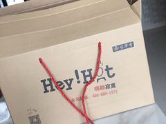 味华香牛肉养生馆(杏林店)-味华香养生牛肉馆(杏林店)