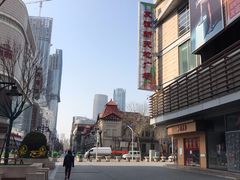 -友谊新天地广场(金街店)