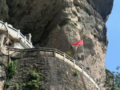 -雁荡山风景名胜区