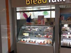 -BreadTalk面包新语(长寿路地铁站店)