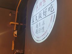 -六月雪干锅(涪城万达广场店)