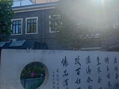 -老北京风情街