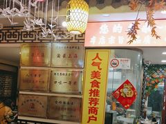 -金杨拉面王小吃面馆·牛三宝面·红烧牛肉粉