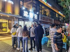 -梁憨包(南岸回龙湾店)
