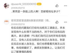 -密讯馆密室逃脱&换装侦探剧(环球港旗舰店)