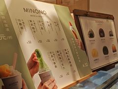 -米糯糯·MINONO·大福冰淇淋(青岛万象城店)