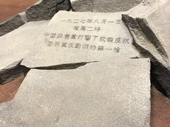 -南昌八一起义纪念馆
