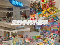 -鹏欣水游城