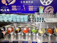 自助调料区-蚝英雄·自助烤蚝(高新店)