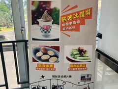 -厨邦酱油文化博览馆