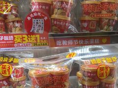 -味多美蛋糕(旧头路店)