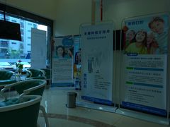 -美酷口腔牙齿矫正(江桥万达店)