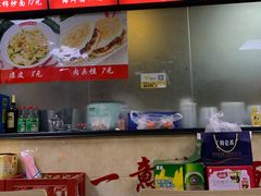 -一一刀削面(首创空港国际中心店)