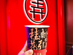 -茶话弄(咖啡·中贸广场店)
