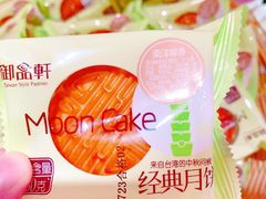 -御品轩(汉神购物广场店)