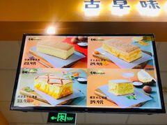 -吉姆大师傅(北京华联亦庄店)