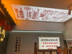 -二娃邓板凳面(解放碑店)