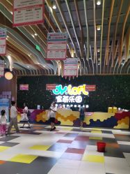 -宝燕乐园(闵行旗舰店)